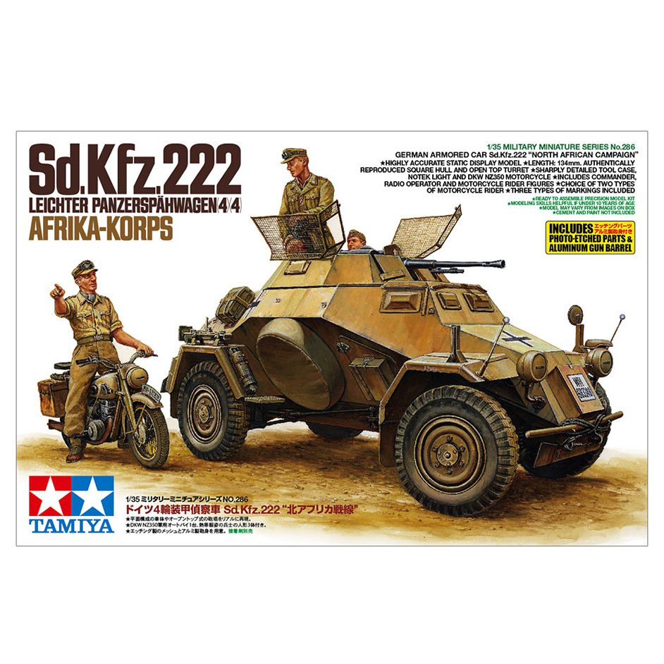 German 4-wheel Armored Reconnaissance Vehicle Sd.Kfz.222 "North Africa Front"