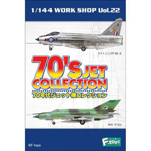70's Jet Collection 1/144 Mikoyan MiG-21 bis Croatian Air Force 2S Secret