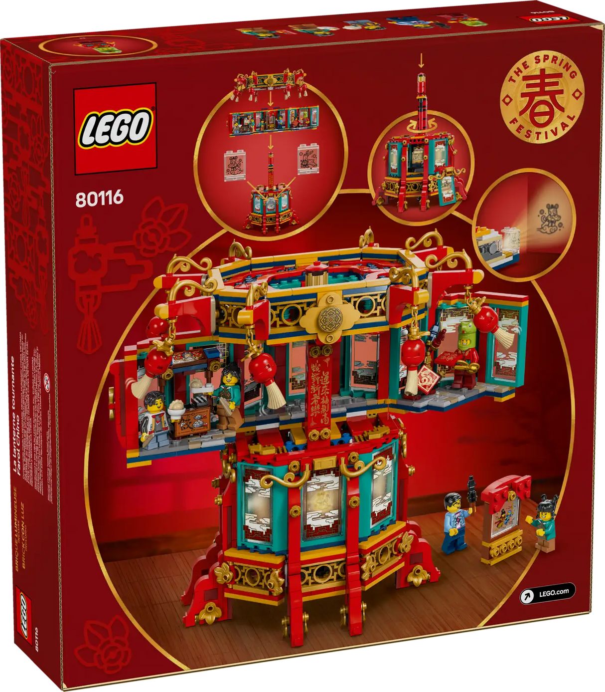 Trotting Lantern