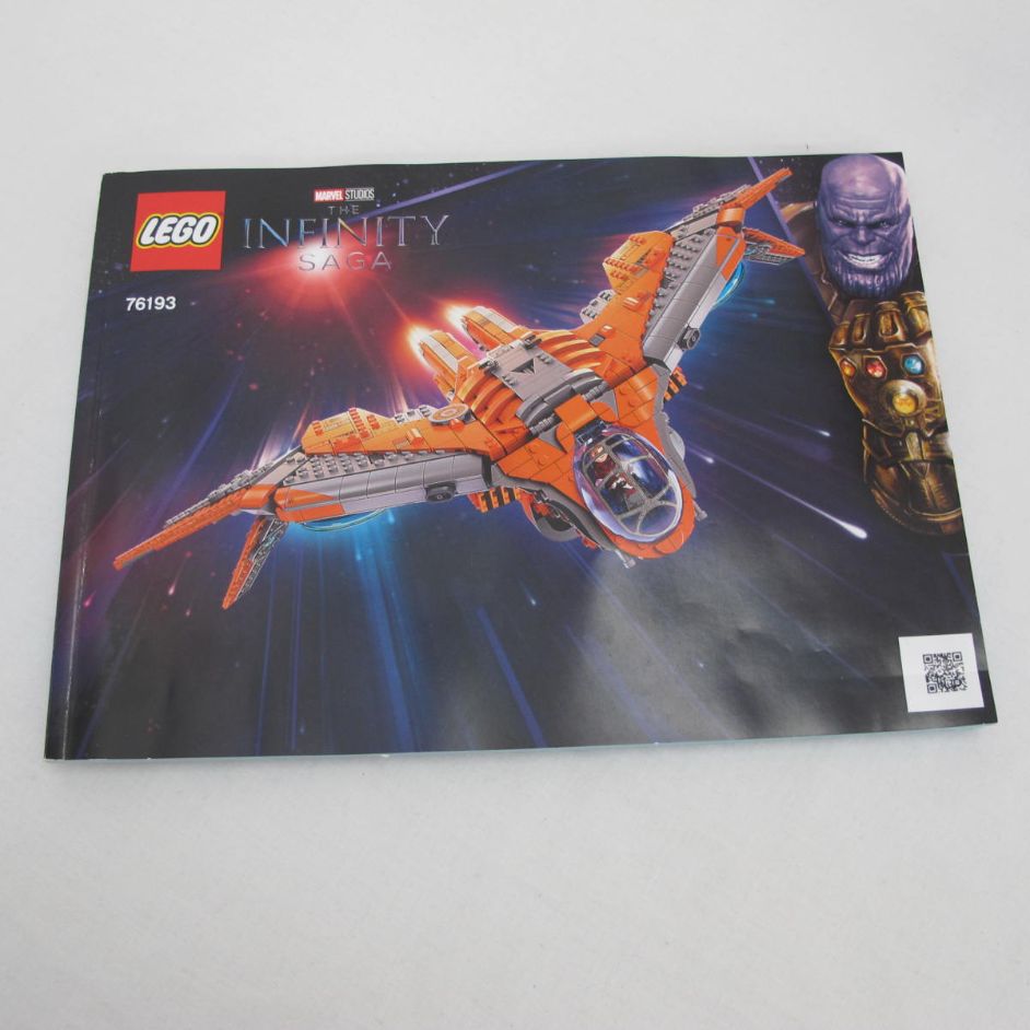 The Guardians' Ship. Complete with instructions, no box