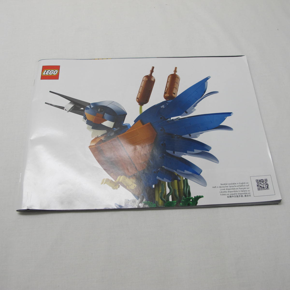Kingfisher Bird. Complete with instructions, no box