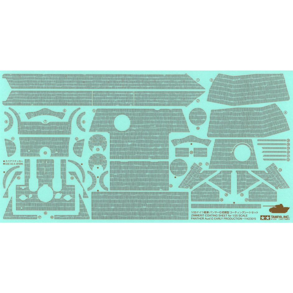 Panther G Early Zim Sheet