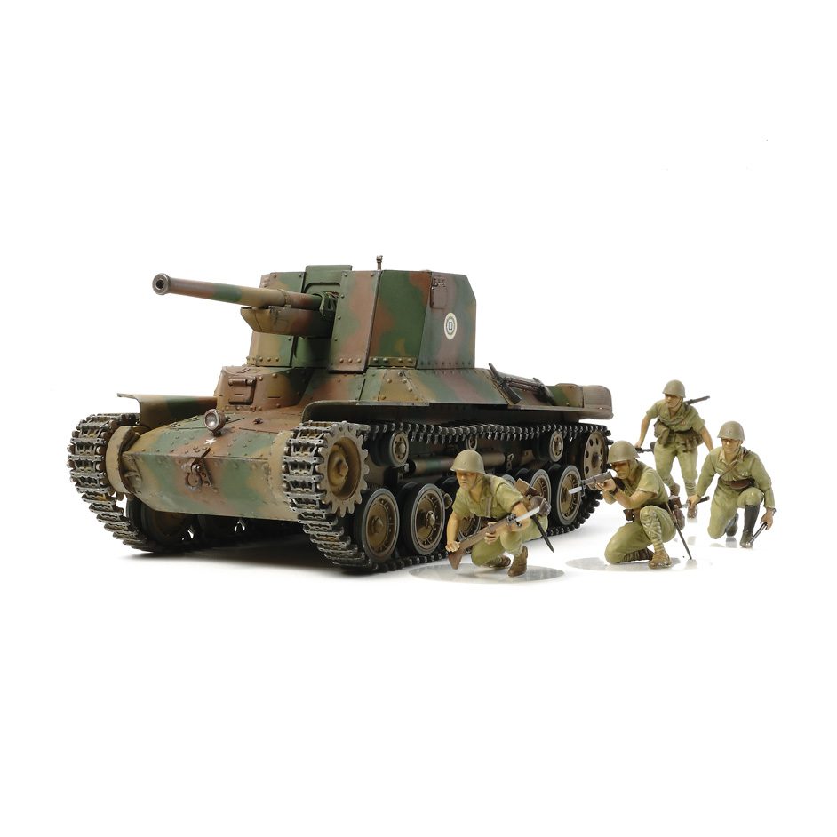 Japan Type 1 Self-Propelled Gun (with 6 Figures)