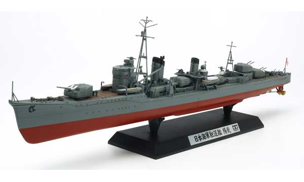 Japanese Navy Destroyer Kagero