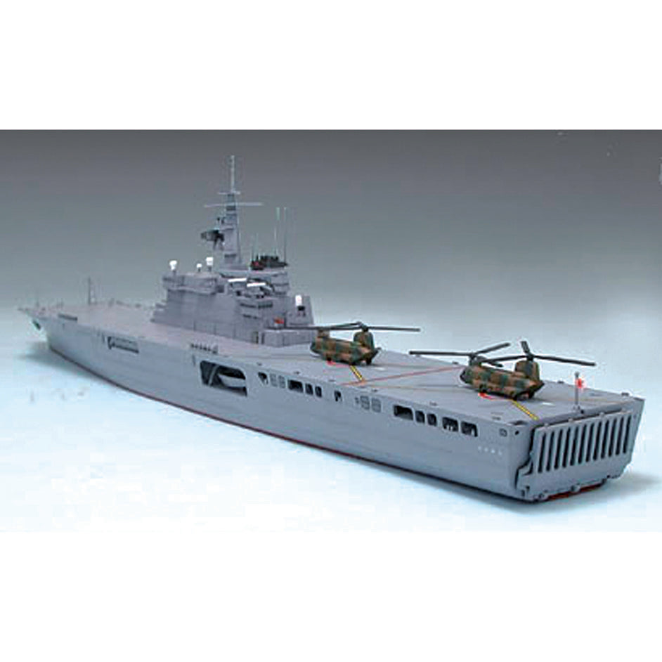 JMSDF (Japan Maritime Self Defence Force) JDS (JMSDF Defence Ship) LST-4001 Ohsumi