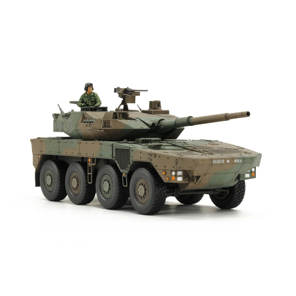 JGSDF Type 16 MCV
