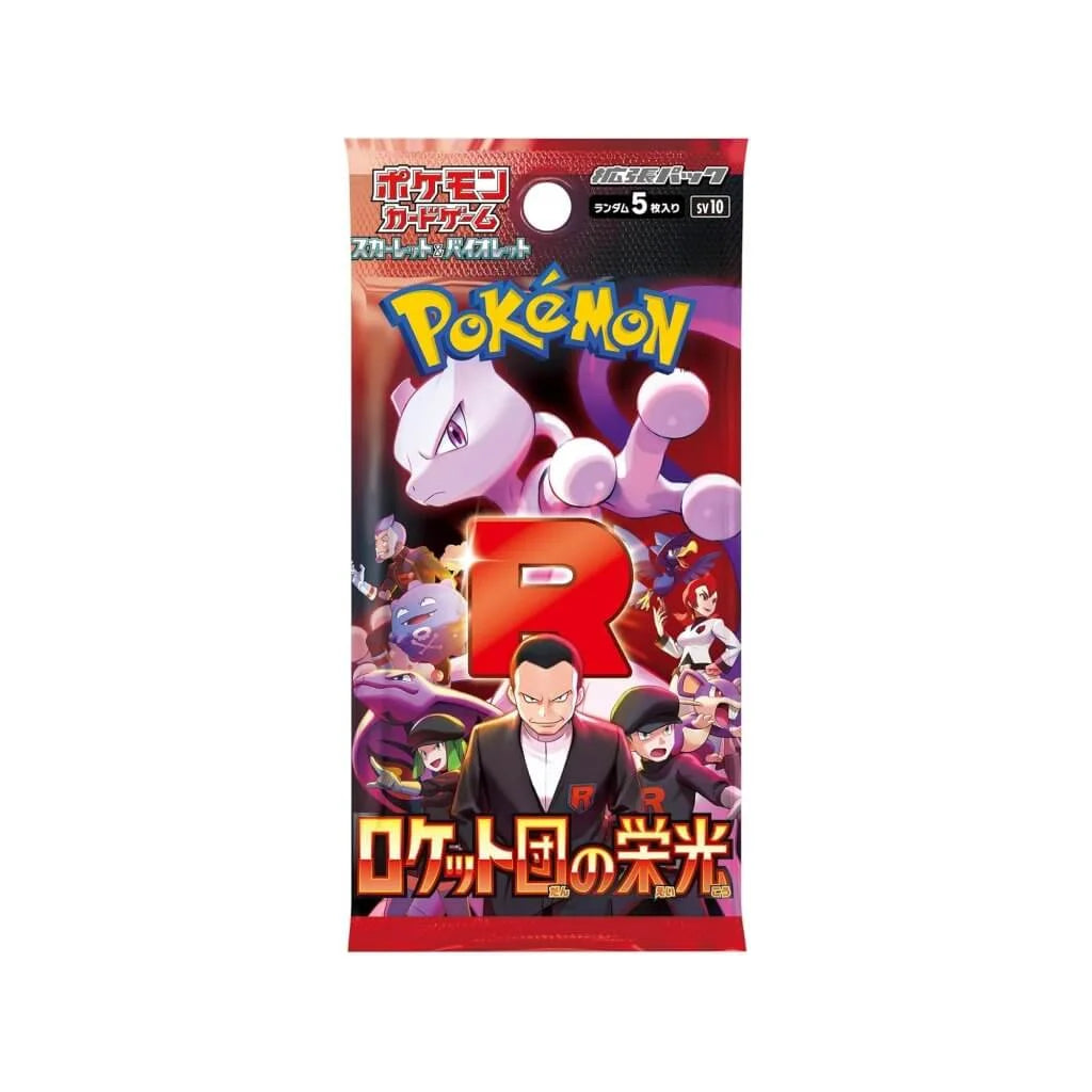 Pokémon JP Glory Team Rocket