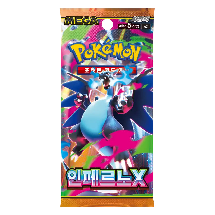 Pokémon KR Inferno X