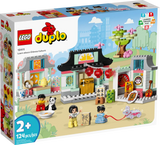 Learn About Chinese Culture