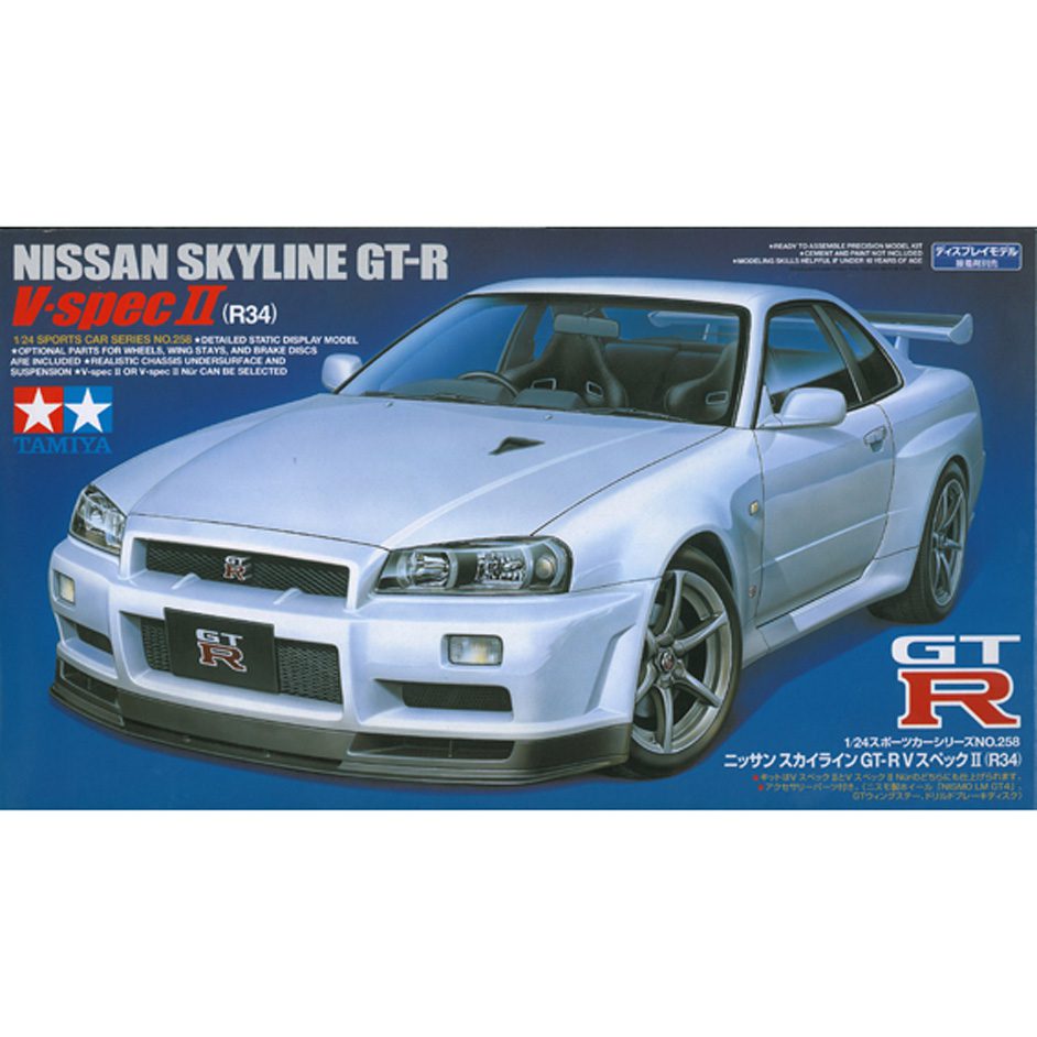 Nissan Skyline GT-R V spec II