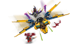Ras and Arin's Super Storm Jet