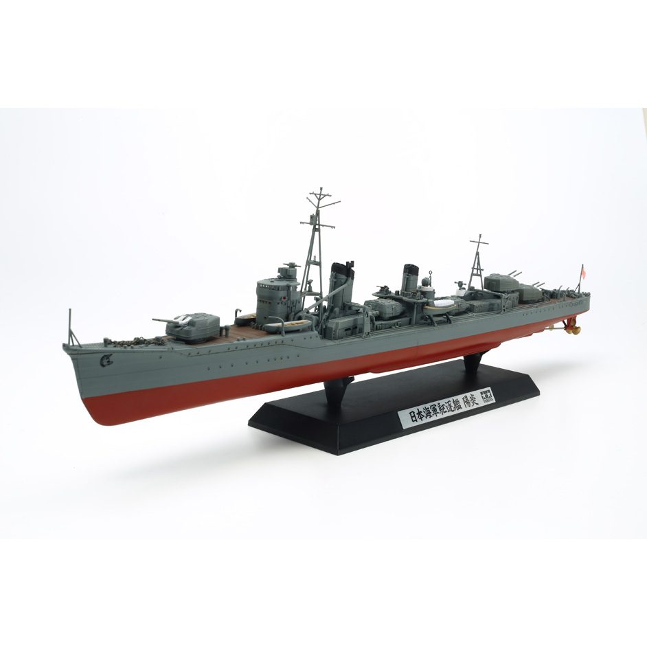 Japanese Navy Destroyer Kagero