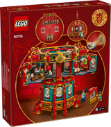 Trotting Lantern
