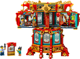 Trotting Lantern
