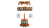 Trotting Lantern