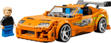 The Fast and The Furious Toyota Supra MK4