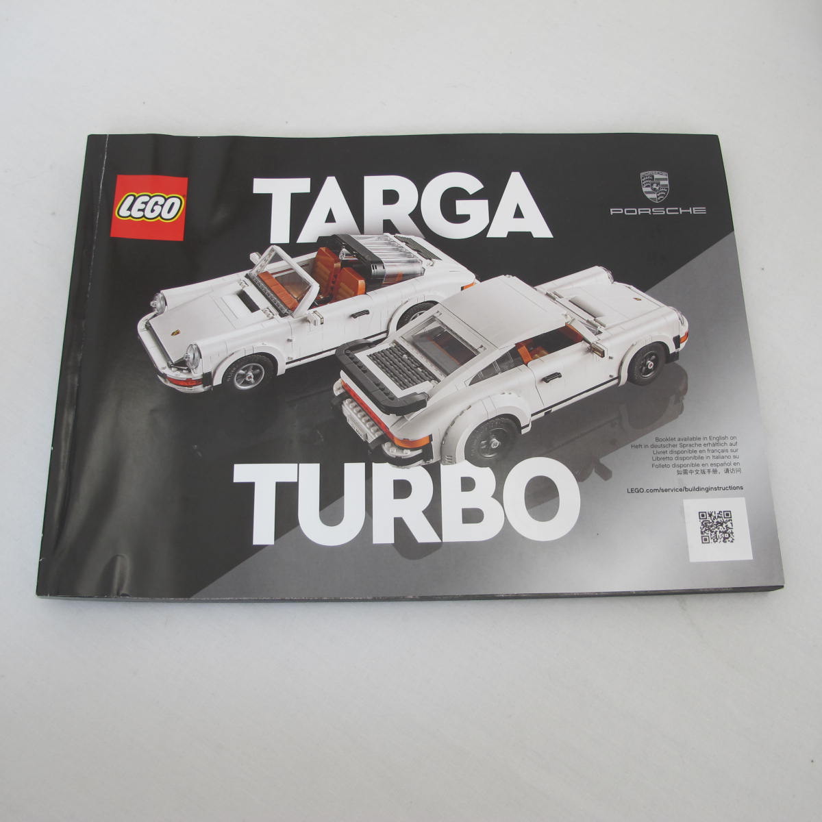 Porsche 911. Complete with instructions, no box