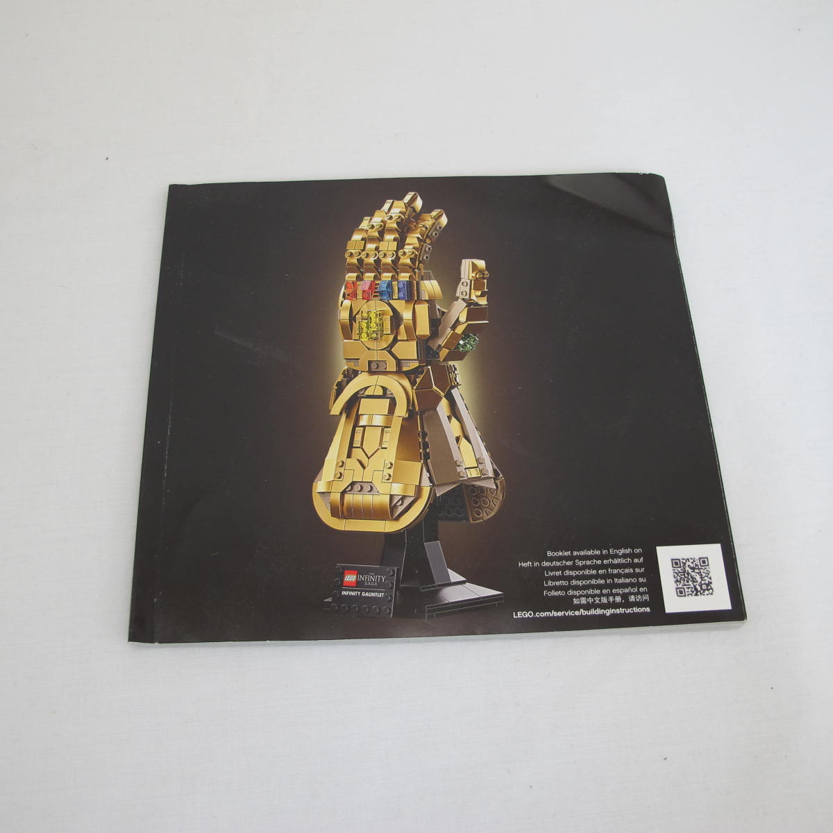 Infinity Gauntlet. Complete with instructions, no box