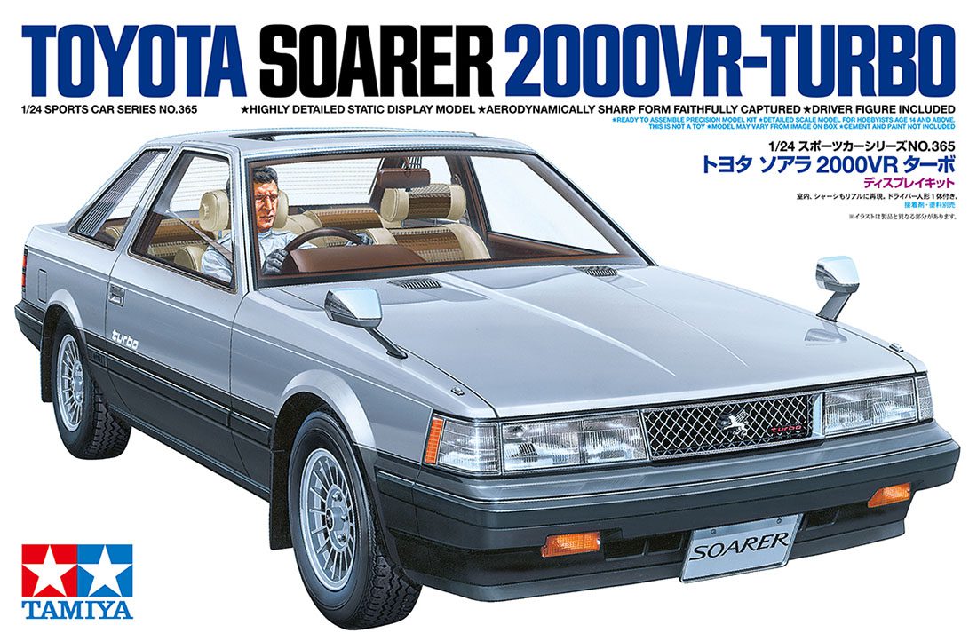 1:24 Soarer 2000VR-Turbo