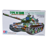 Japan Ground Self Defense Force Type 74 Tank Winter Version