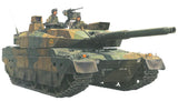 JGSDF Type 10 Tank