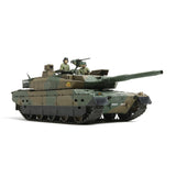 JGSDF Type 10 Tank