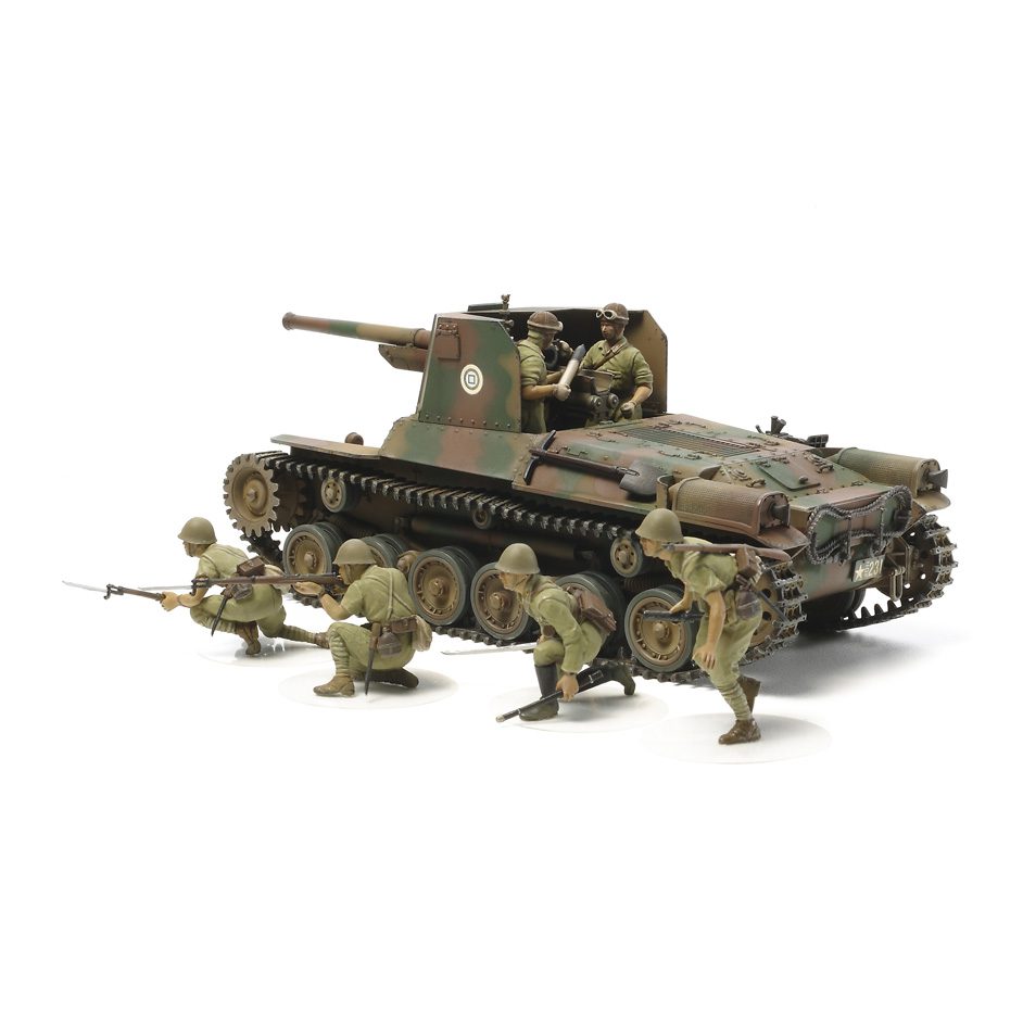 Japan Type 1 Self-Propelled Gun (with 6 Figures)