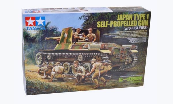 Japan Type 1 Self-Propelled Gun (with 6 Figures)
