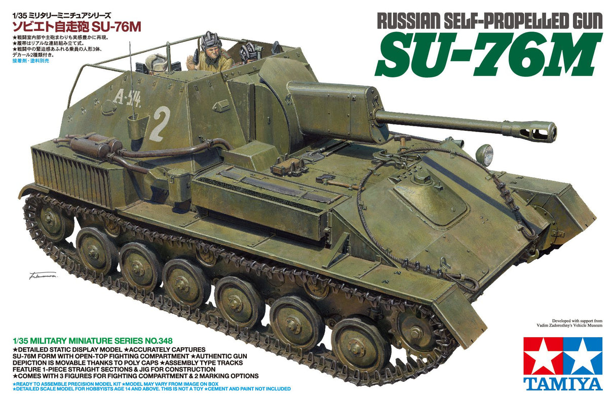Russian Self-Propelled Gun SU-76M
