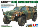 JGSDF Light Armored Veh.