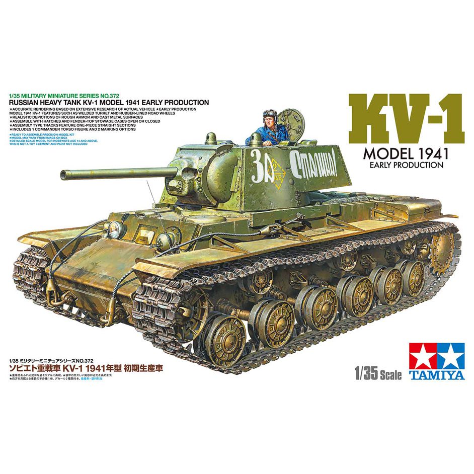 Russian Heavy Tank KV-1 Model 1941 Early Production