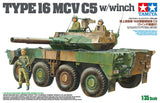 JGSDF Type16MCV C5w/Winch