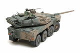 JGSDF Type16MCV C5w/Winch