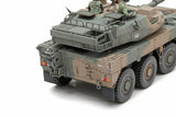 JGSDF Type16MCV C5w/Winch