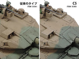 JGSDF Type16MCV C5w/Winch