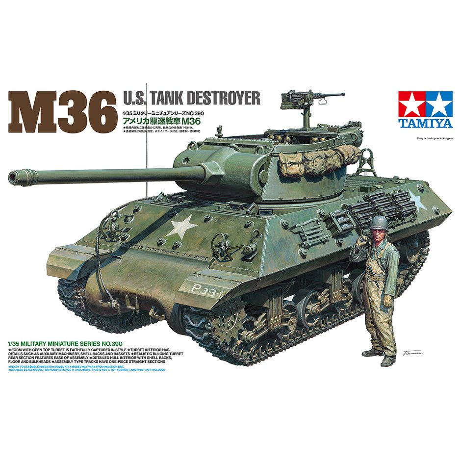 U.S. Tank Destroyer M36