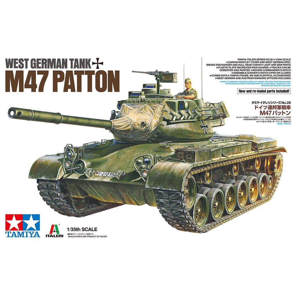 West German Tank M47 Patton