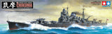 Japanese Heavy Cruiser Chikuma