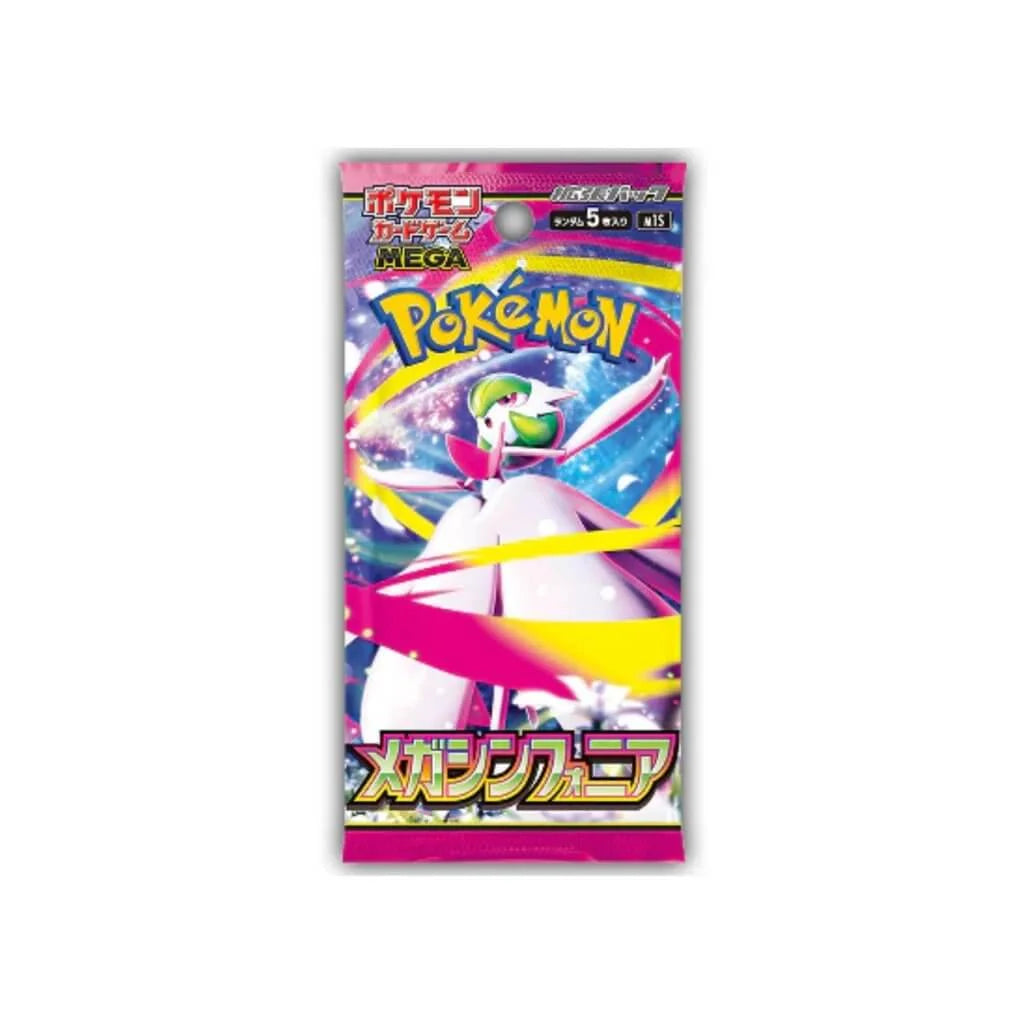 Pokémon JP Mega Symphonia