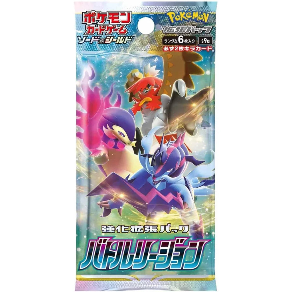 Pokémon Battle Region Booster (s9a) - Japanese