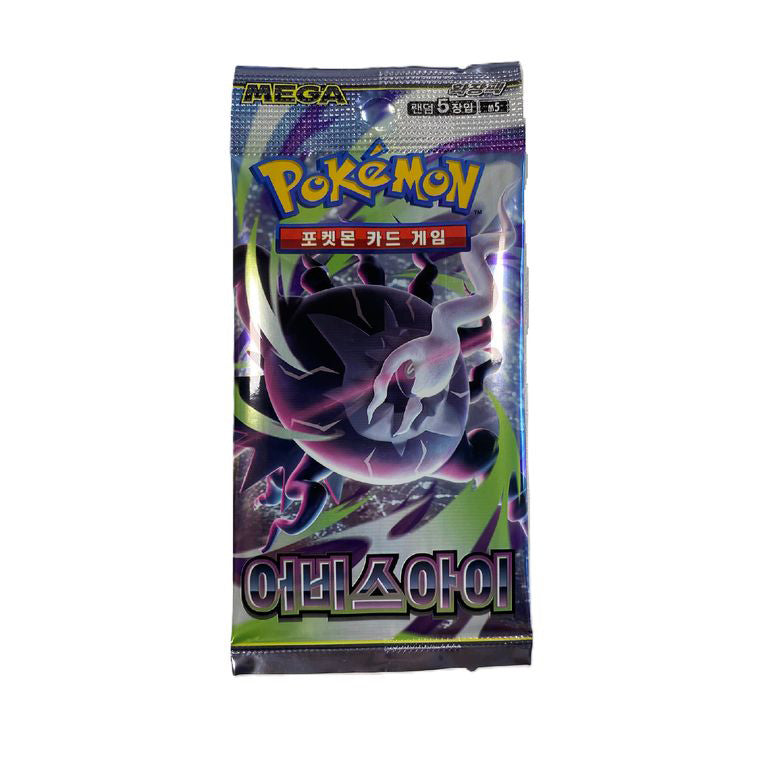 Pokémon KR Abyss Eye