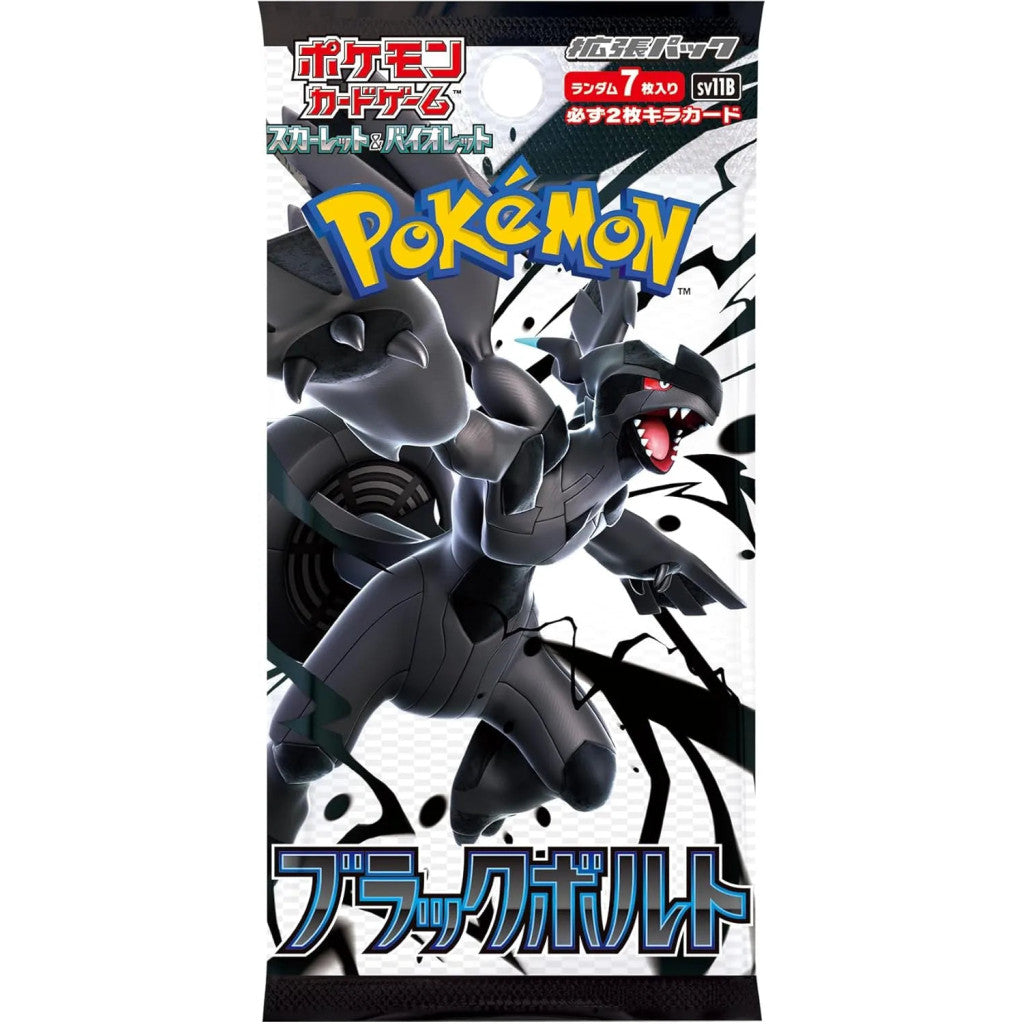 Pokémon KR Black Bolt