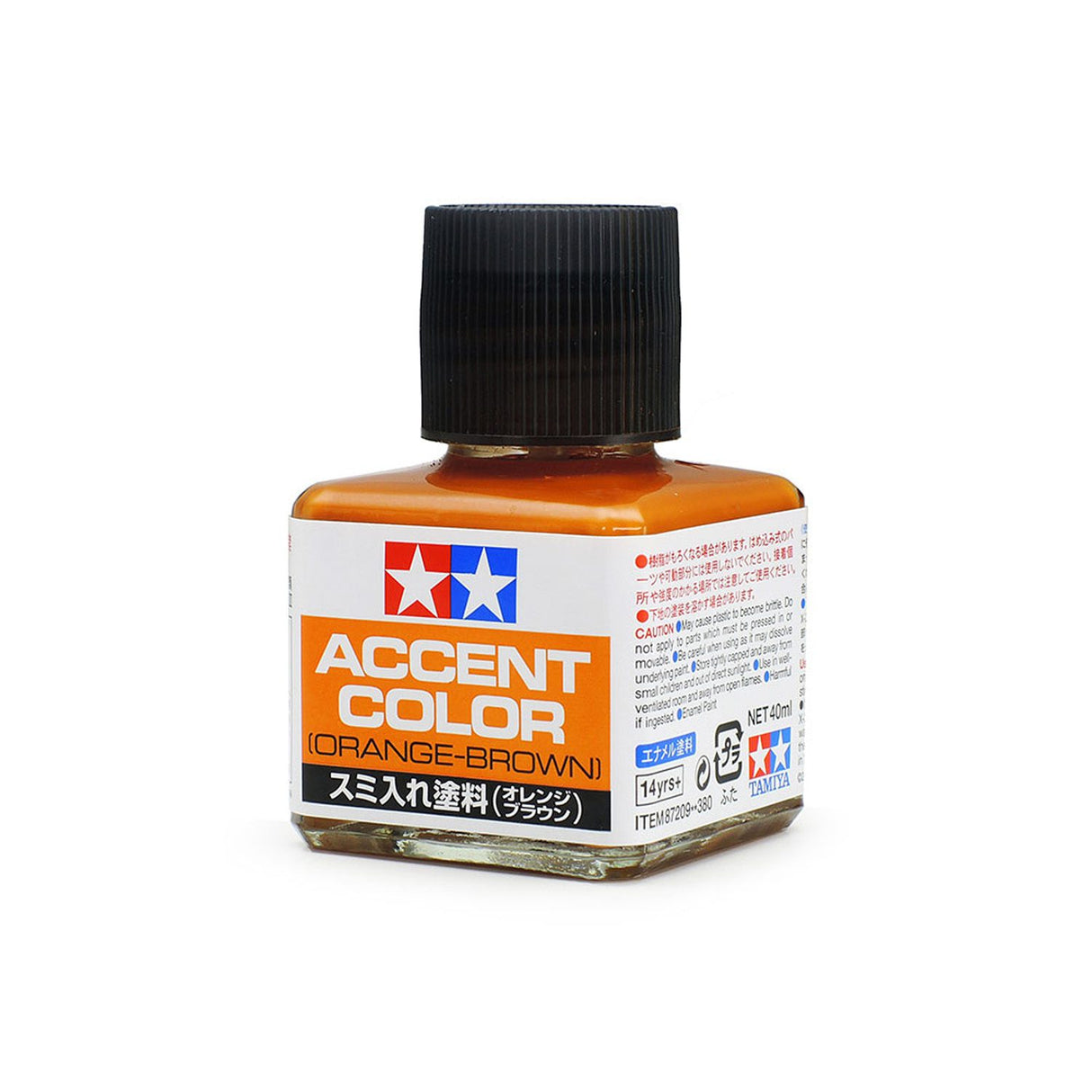 Accent Color Orange-Brown