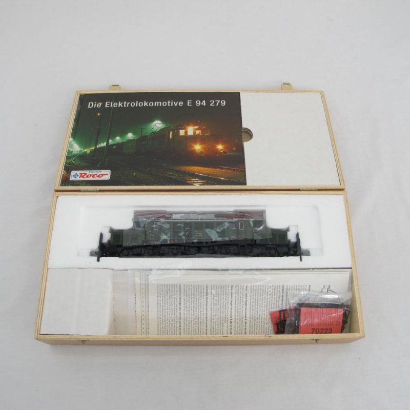 DB ‘Crocodile Museum Edition’ - Image 6