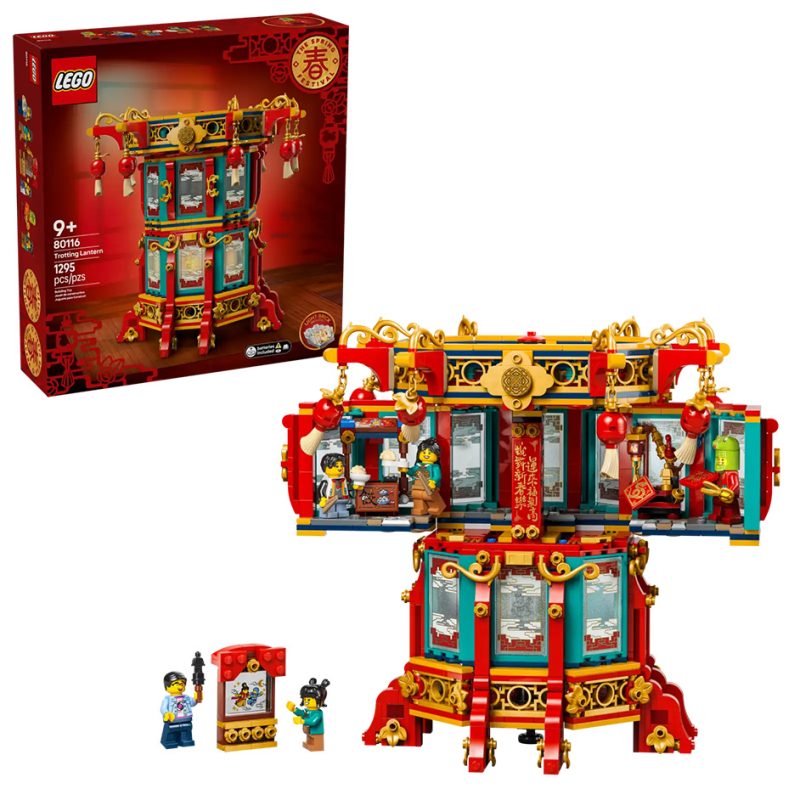 LEGO Trotting Lantern (80116)