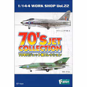 70's Jet Collection 1/144 Mikoyan MiG-21 bis Croatian Air Force 2S Secret