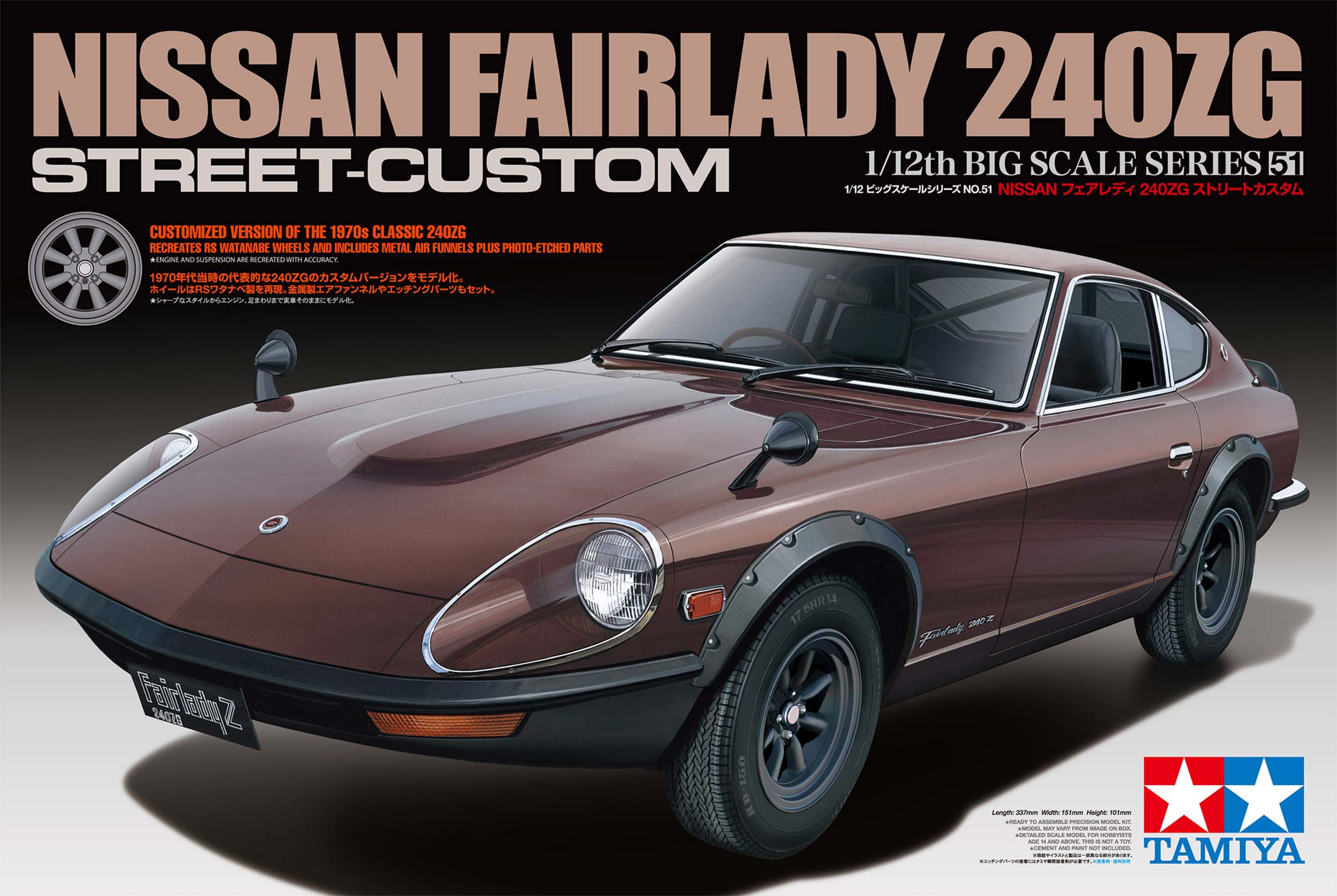 Nissan Fairlady 240ZG St. Custom - Image 2