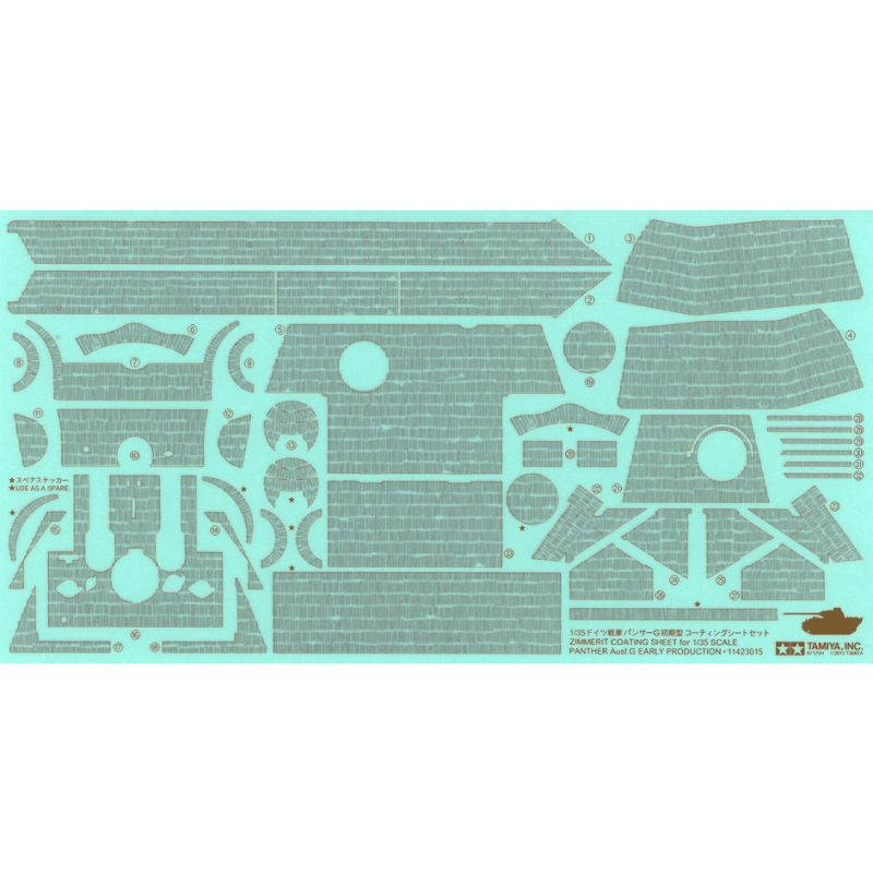 Panther G Early Zim Sheet