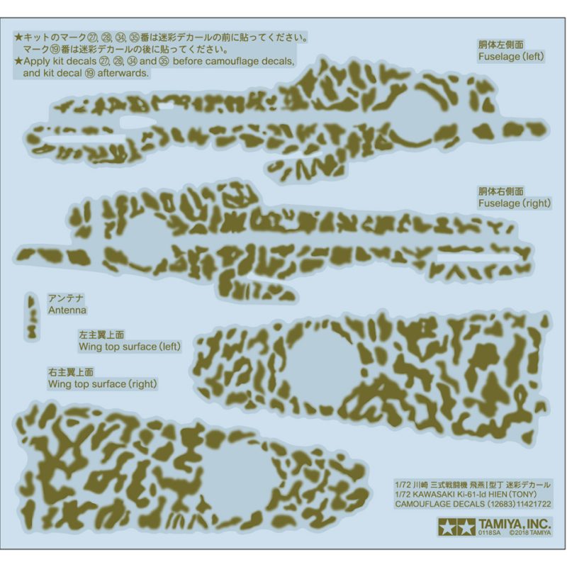 Tamiya 12683 Kawasaki Ki-61-Id Hien (Tony) Camouflage Decals