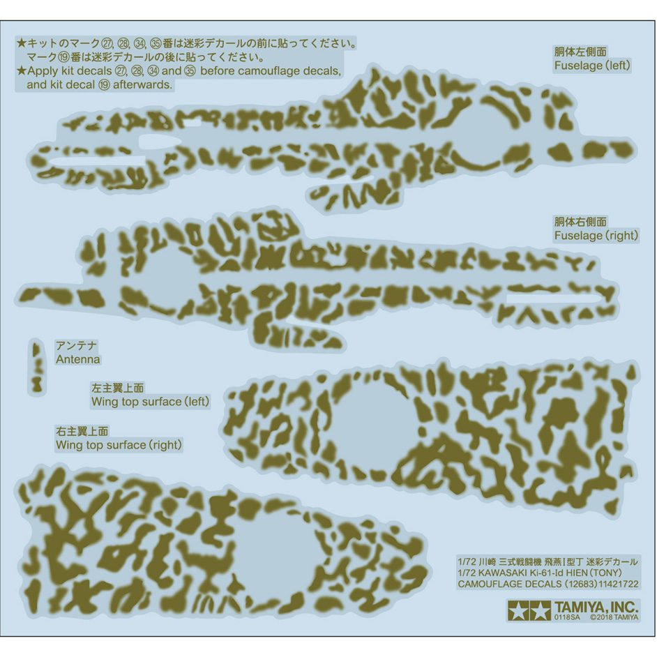 Tamiya 12683 Kawasaki Ki-61-Id Hien (Tony) Camouflage Decals